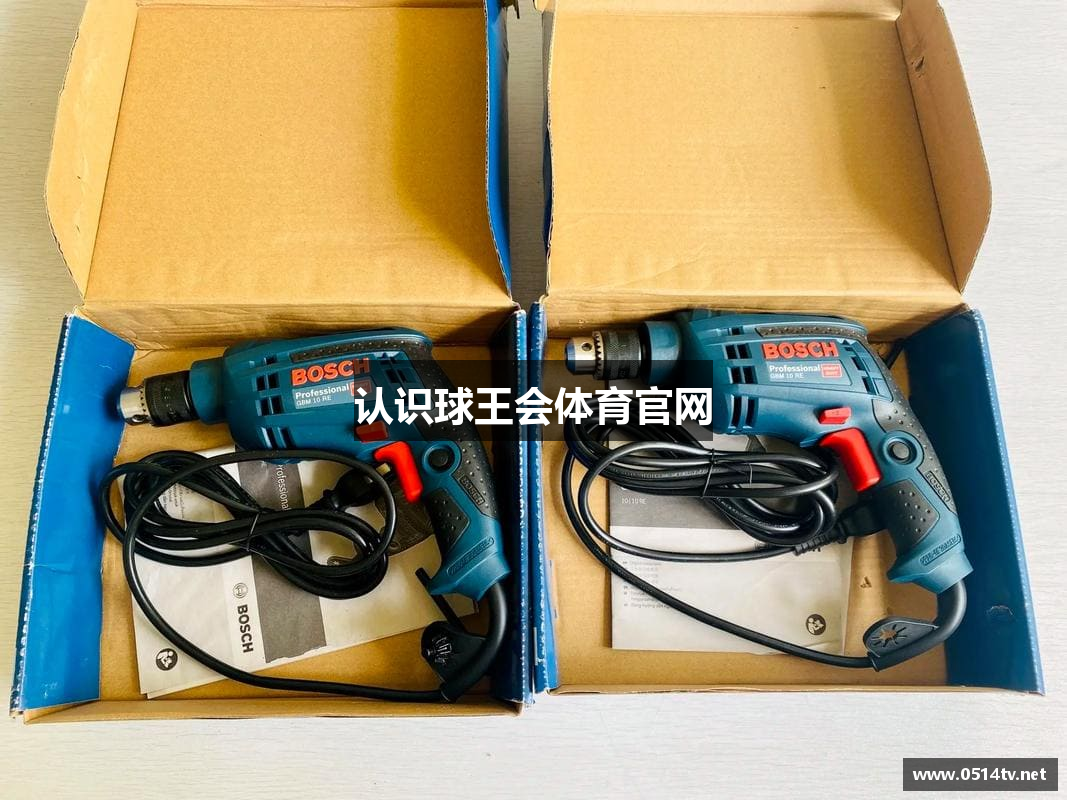 认识球王会体育官网